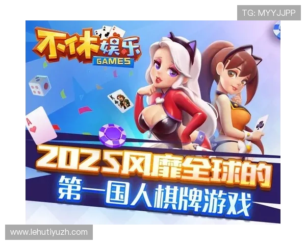 飞驰手机娱乐新体验，随时随地享受精彩游戏时光